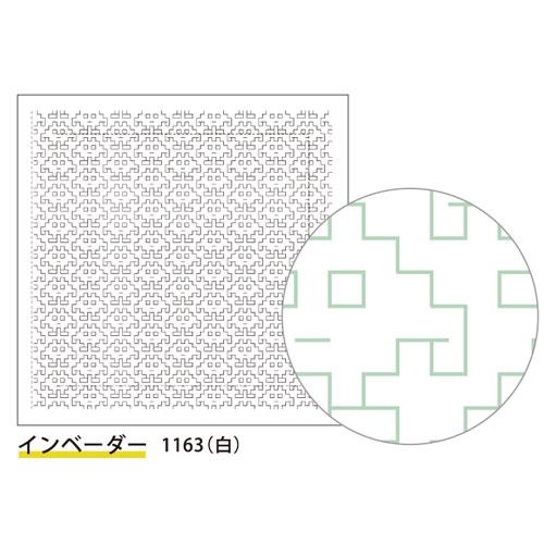 ダルマ(横田) 刺し子ふきん 一目刺し インベーダー【白】（糸別売り