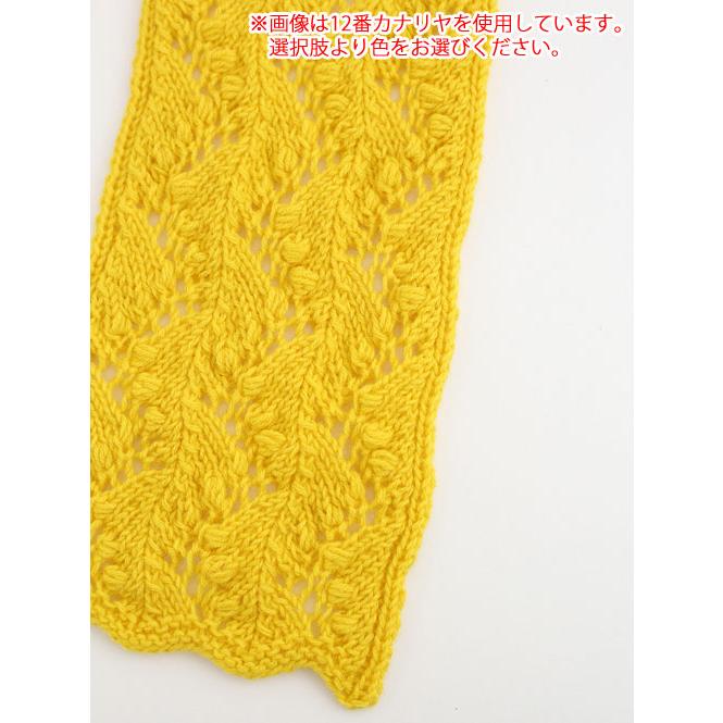 ダルマ 横田 すずらんのマフラー 着分セット 空気をまぜて糸にしたウールアルパカ３玉 編図 着分番 0w 0103 けいとのコーダ 通販 Yahoo ショッピング