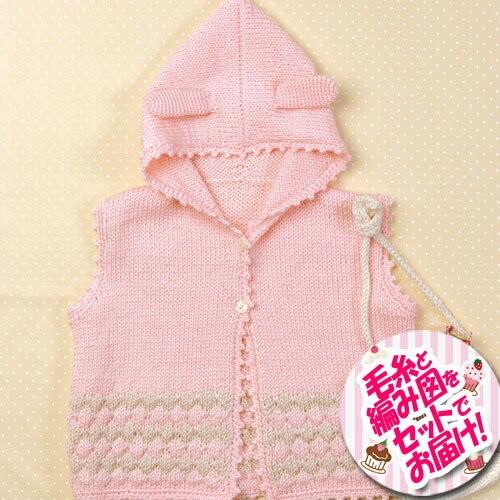 オリムパス バブルステッチのうさ耳フード付きベビーベスト 着分セット ミルキーベビー計４玉 編図 着分66番 19 87 けいとのコーダ 通販 Yahoo ショッピング
