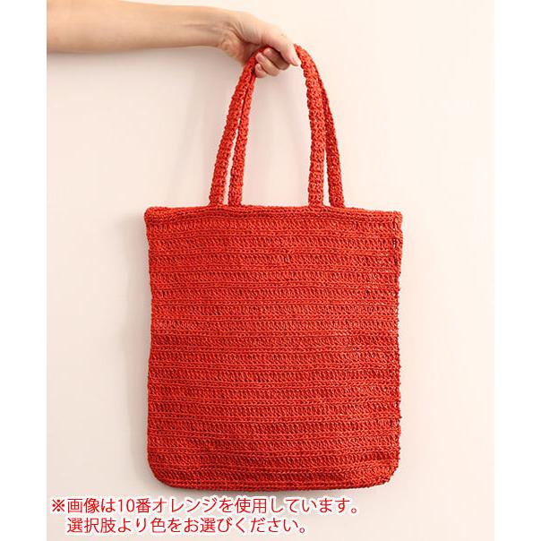 ダルマ毛糸 横田 フラットバッグ 着分セット Sasawashi 笹和紙 8玉 編図 着分12番 1s 03 けいとのコーダ 通販 Yahoo ショッピング