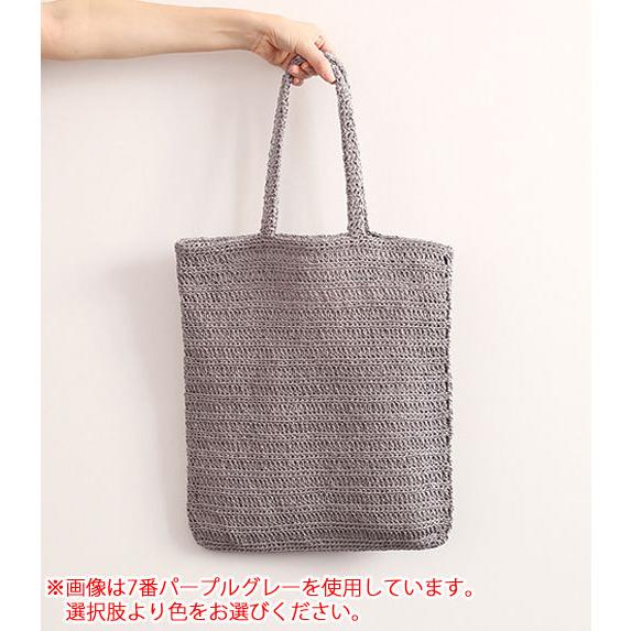 ダルマ毛糸 横田 フラットバッグ 着分セット Sasawashi 笹和紙 8玉 編図 着分12番 1s 03 けいとのコーダ 通販 Yahoo ショッピング