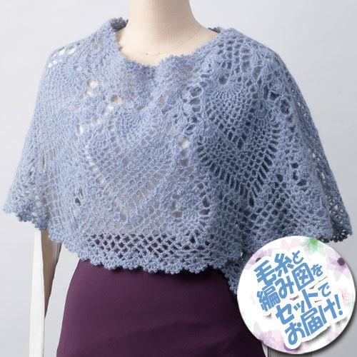 オリムパス パイナップル模様のラウンドショール 着分セット フィノ7玉 編図 着分38番 20 64 けいとのコーダ 通販 Yahoo ショッピング