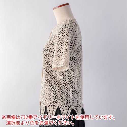 オリムパス 葡萄の裾モチーフのカーディガン 着分セット（エミー 