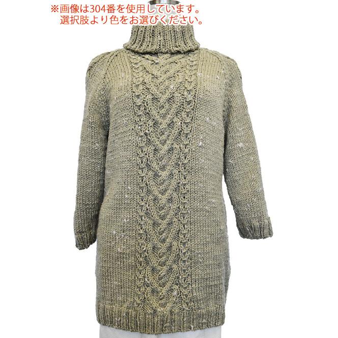 内藤商事 7分袖のタートルチュニック 着分セット(エブリデイマルチ