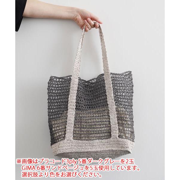 ダルマ(横田) メッシュトートバッグ 着分セット(プラコード ダルマ(横田) メッシュトートバッグ 着分セット(プラコード
