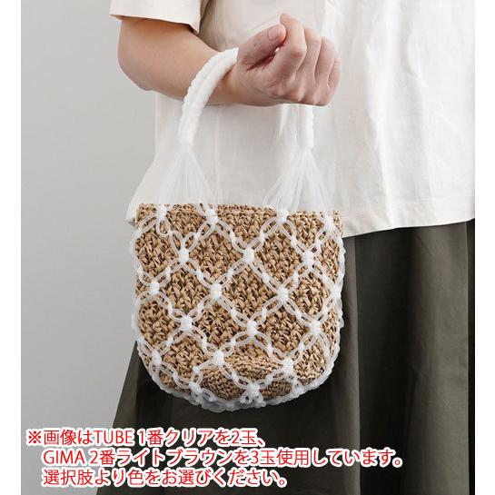 ダルマ毛糸（横田） マクラメ＆クロッシェバッグ 着分セット（TUBE