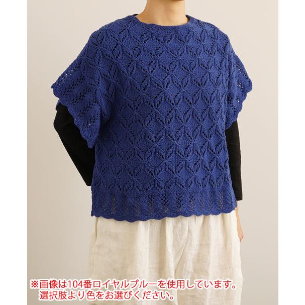 【美品】コットンフリルスリーブ ダルマ（横田） フリルスリーブプルオーバー 着分セット（リネンラミー