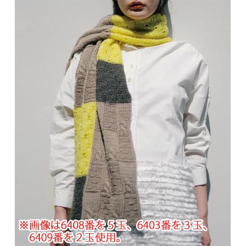 スキー(元廣) パッチワーク風マフラー 着分セット（クレア計10玉・編図