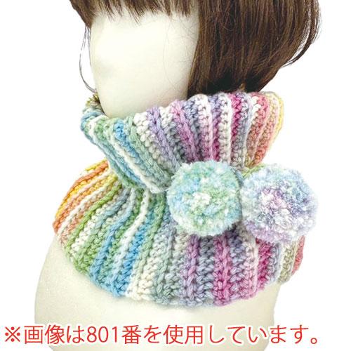 元廣 2wayうね編み帽子スヌード 着分セット（カテーナマルチカラー2玉