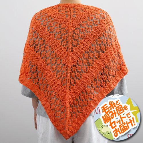 DRIES VAN KNOTTEN ショール カラー ミックス ニット M DRIES VAN KNOTTEN ショール カラー ミックス ニット M - メルカリ