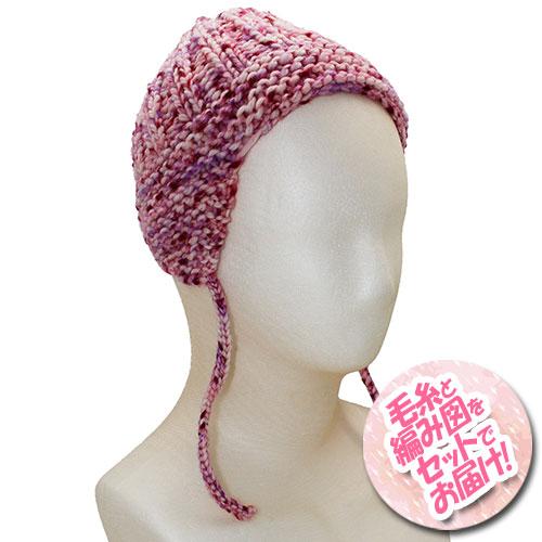 スキー(元廣) 親子お揃い 耳当てニット帽 キッズ用 着分セット（ロトン