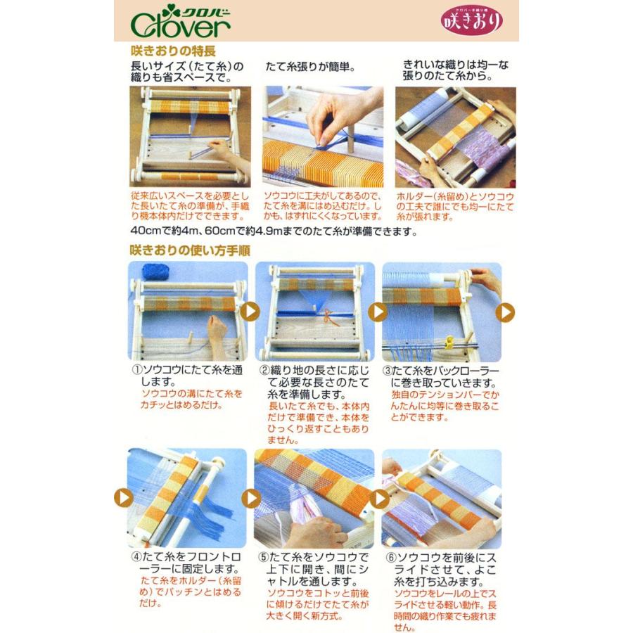 クロバー咲きおり40cm（30羽セット） : けいとのコーダ - 通販 - Yahoo