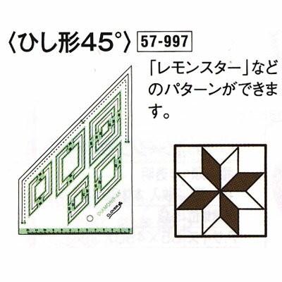 クロバー ピーステンプレート ひし形45度 57 997 けいとのコーダ 通販 Yahoo ショッピング