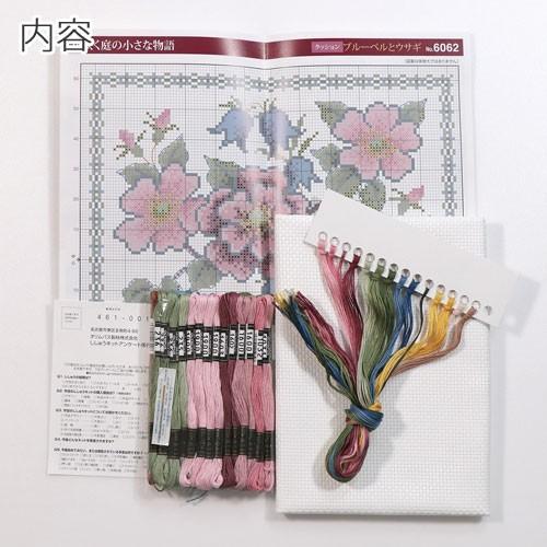 オリムパス クロスステッチ刺繍キット クッション 花咲く庭の小さな