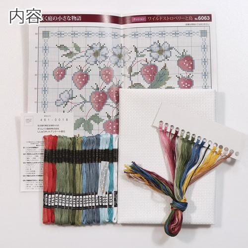 オリムパス クロスステッチ刺繍キット クッション 花咲く庭の小さな