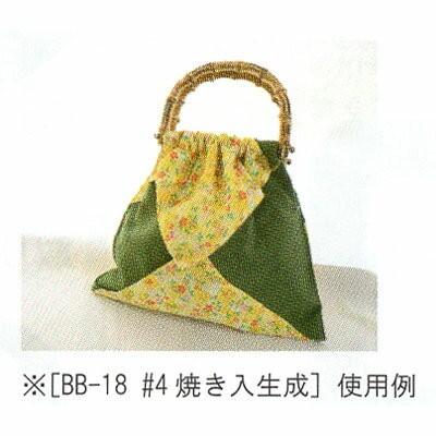 イナズマ　ベンリー棒付き竹持ち手　手さげタイプ　BB-18 |  | 02