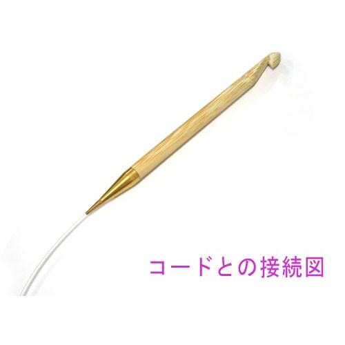 チューリップ carry T（キャリーティー）単品 切り替え式竹アフガン針