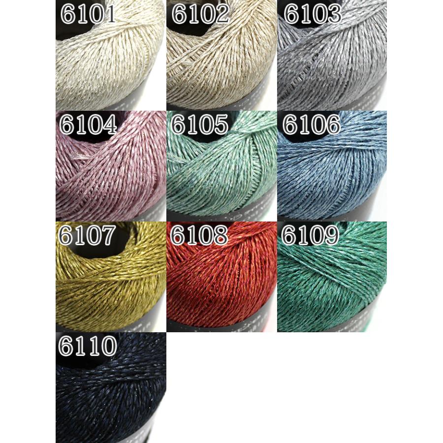 ダイヤモンド 毛糸 ダイヤ コスタブリエ |  | 02