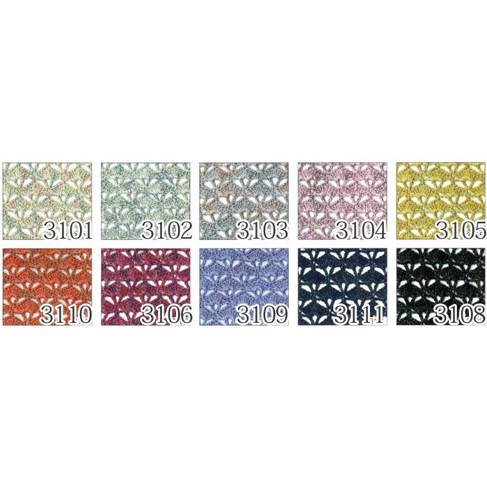 ダイヤモンド 毛糸 ダイヤ コスタソルベ |  | 01