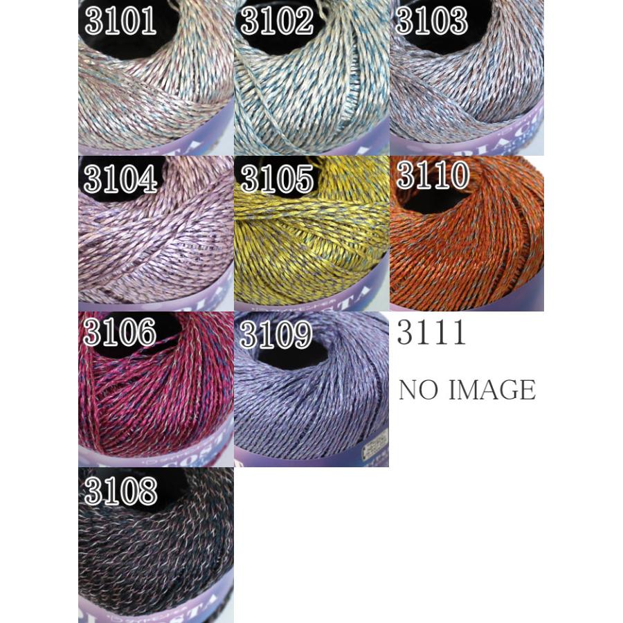 ダイヤモンド 毛糸 ダイヤ コスタソルベ |  | 02