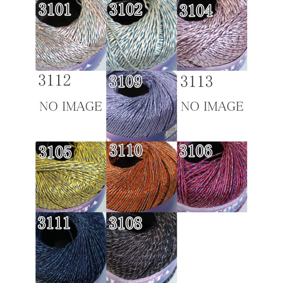 ダイヤモンド 毛糸 ダイヤ コスタソルベ |  | 02