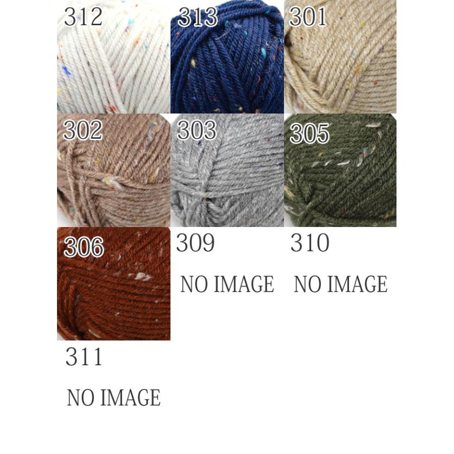 100g巻】内藤商事毛糸 エブリデイマルチカラーツイード : けいと