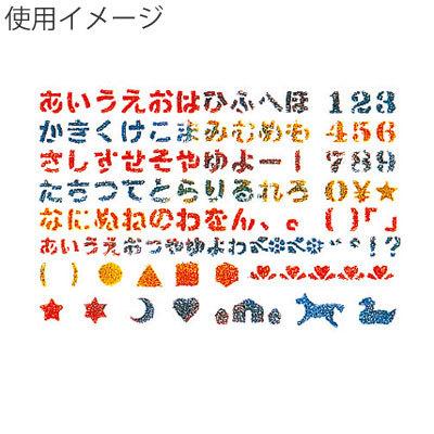 ハマナカ ステンシル用具 デザインプレート ひらがな H410 159 けいとのコーダ 通販 Yahoo ショッピング