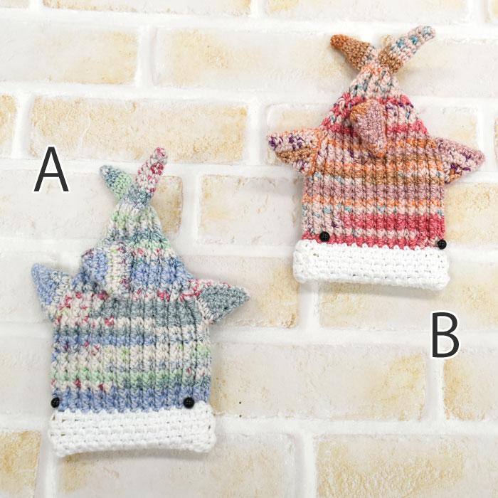 ナイフメーラ・ガザールコットン編み物キット】NASKA （ナスカ） 内藤