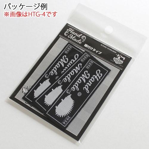 ☆ハンドメイドオーダー☆ ハンドメイド織タグ 縫付タイプ ミシンB【サン】 : けいとのコーダ