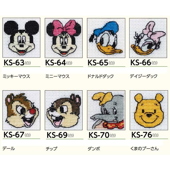 オリムパス キーリング刺しゅうキット ディズニー 刺繍キット Keyring D Sisyu けいとのコーダ 通販 Yahoo ショッピング