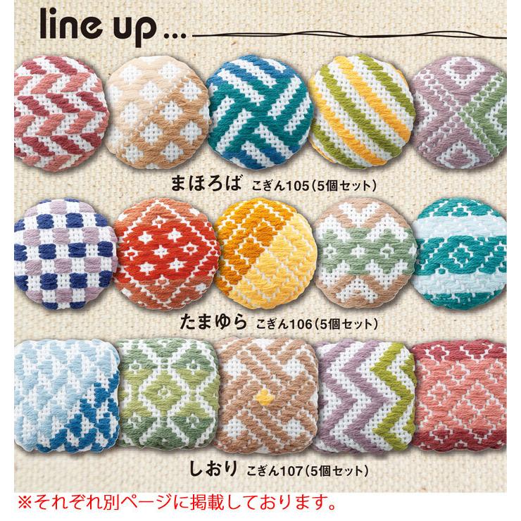 オリムパス キット こぎん刺しくるみボタン こぎん105 まほろば Kogin105 けいとのコーダ 通販 Yahoo ショッピング