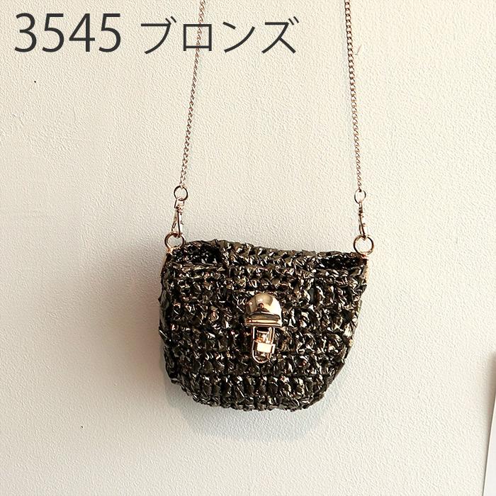 メルヘンアート フラッシュヤーンでつくる マイクロバッグ キット