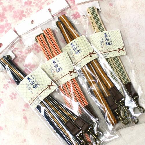 真田紐の2本セット 真田紐（さなだひも）ショルダー 持ち手【サン】 : けいとのコーダ