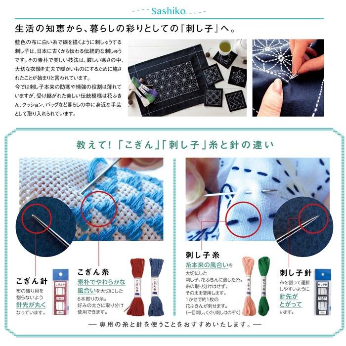 オリムパス　刺し子糸　20m　単色 |  | 02