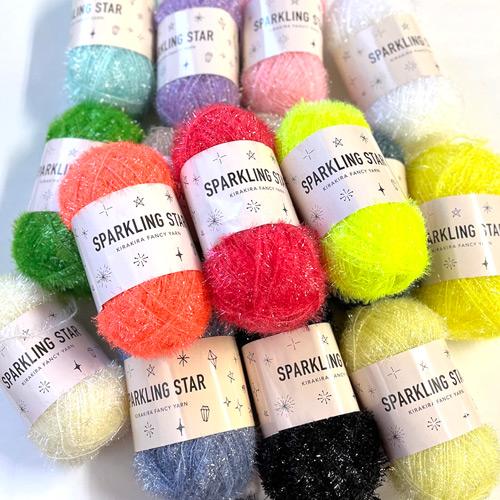 元廣 毛糸 スパークリングスター SPARKLING STAR : けいとのコーダ