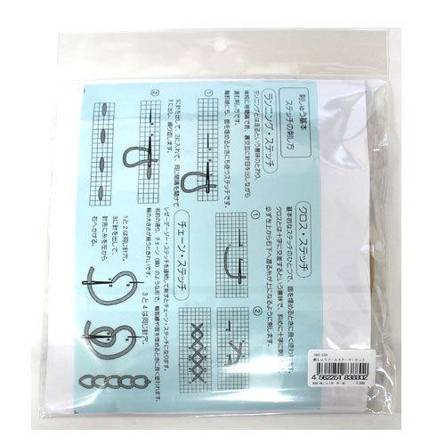 刺しゅう枠入 刺しゅうツールスターターセット 刺繍用品 Sws 100 けいとのコーダ 通販 Yahoo ショッピング