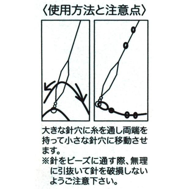 チューリップ ツイストビーズ針 Tbn 006 けいとのコーダ 通販 Yahoo ショッピング