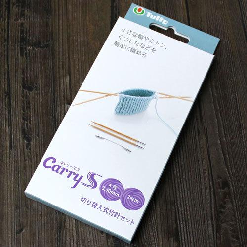 チューリップ carry S（キャリーエス） 切り替え式竹針セット 4号