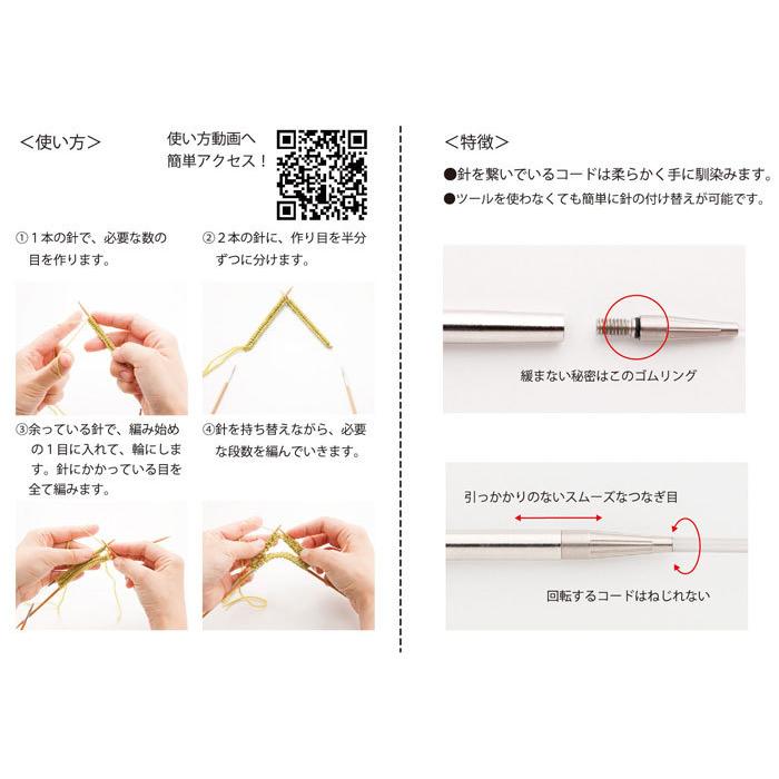 チューリップ carry S（キャリーエス） 切り替え式竹針セット 4号