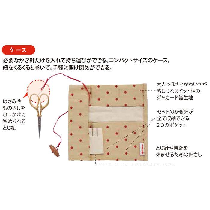 チューリップ ETIMO Red （エティモ レッド） ジャガード織ケース（赤