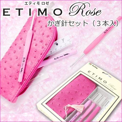 チューリップ ETIMO ROSE （エティモ ロゼ） クッショングリップ付き