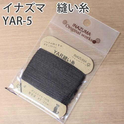 イナズマ YAR縫い糸 5番手 20m巻 YAR-5 : けいとのコーダ - 通販 
