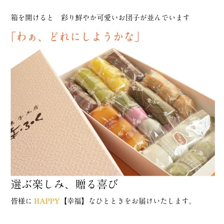お歳暮 七五三 内祝い 「幸ふくだんご10種類10本」※2セット以上の場合はこちらがお得※ 化粧箱入 スイーツ 詰合せ 高級 和菓子 お菓子 :A1000-10:お菓子工房幸ふくYahoo!店 - 通販 - Yahoo!ショッピング お歳暮 七五三 内祝い 「幸ふくだんご10種類10本」※2セット以上の場合はこちらがお得※ 化粧箱入 スイーツ 詰合せ 高級 和菓子 お菓子 :A1000-10:お菓子工房幸ふくYahoo!店 - 通販 - Yahoo!ショッピング