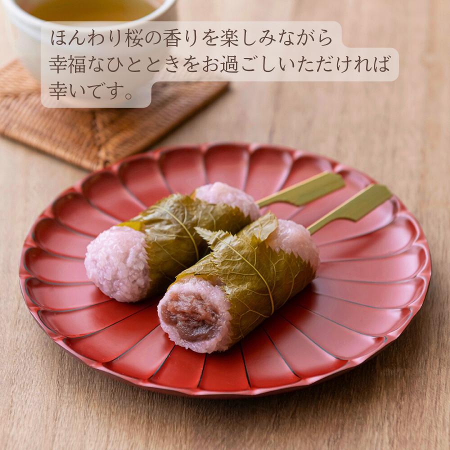 おためしバラ売り「幸ふくだんご【桜もち】」1本 お取り寄せ スイーツ