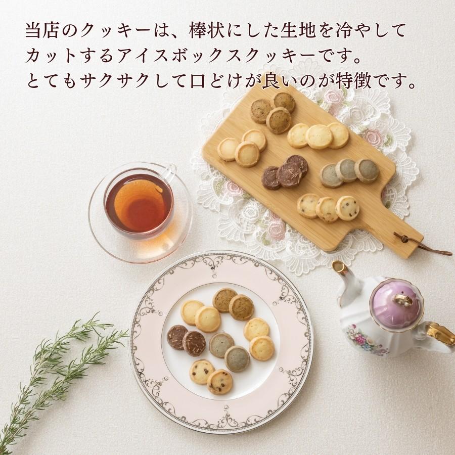 ココアクッキー≪Happy cookies≫「ココア&アーモンドクッキー ココアクッキー≪Happy cookies≫「ココア&アーモンドクッキー