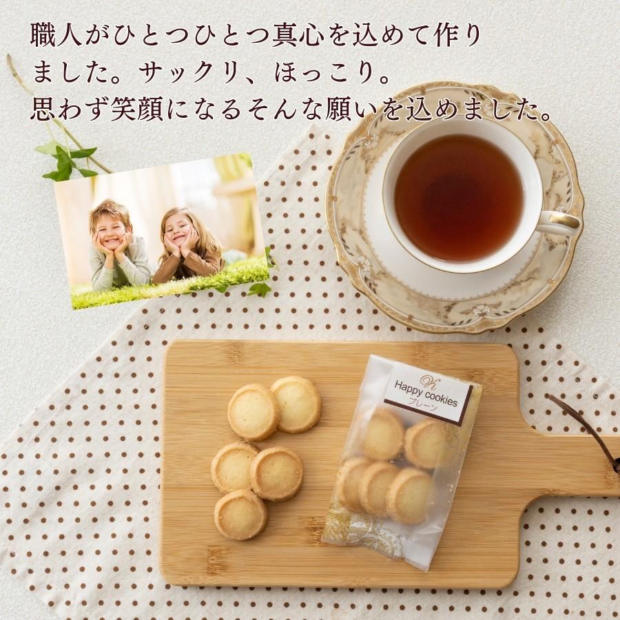 プレーンクッキー magnet_169621502300.jpg