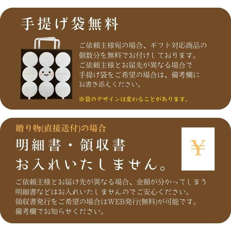 「たれ入まる磯辺餅　8個入」ギフトセット 和菓子 もち 贈り物 スイーツ｜ko-fuku｜10