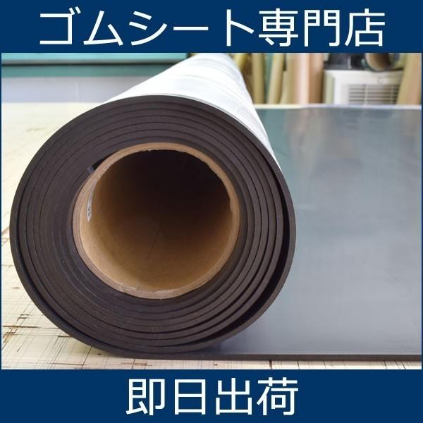 在庫処分超特価品 通常価格4.500円を3.500円で 天然ゴムシート 2mm厚×幅1M×長さ1.8M 黒 養生 防音 防振 滑り止め  駐車場 ゴムマット あすつく |  | 01