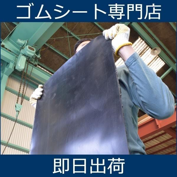 在庫処分超特価品 通常価格4.500円を3.500円で 天然ゴムシート 2mm厚×幅1M×長さ1.8M 黒 養生 防音 防振 滑り止め  駐車場 ゴムマット あすつく |  | 03