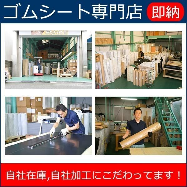 在庫処分超特価品 通常価格4.500円を3.500円で 天然ゴムシート 2mm厚×幅1M×長さ1.8M 黒 養生 防音 防振 滑り止め  駐車場 ゴムマット あすつく |  | 05